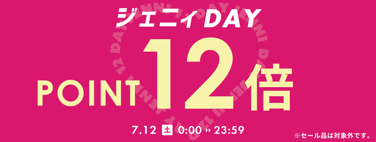 ★ECjennyday_MB日付あり.jpg