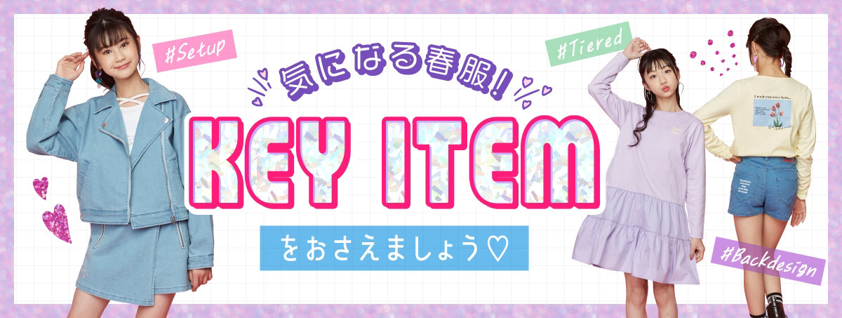 子ども服通販のjenni Online Shop