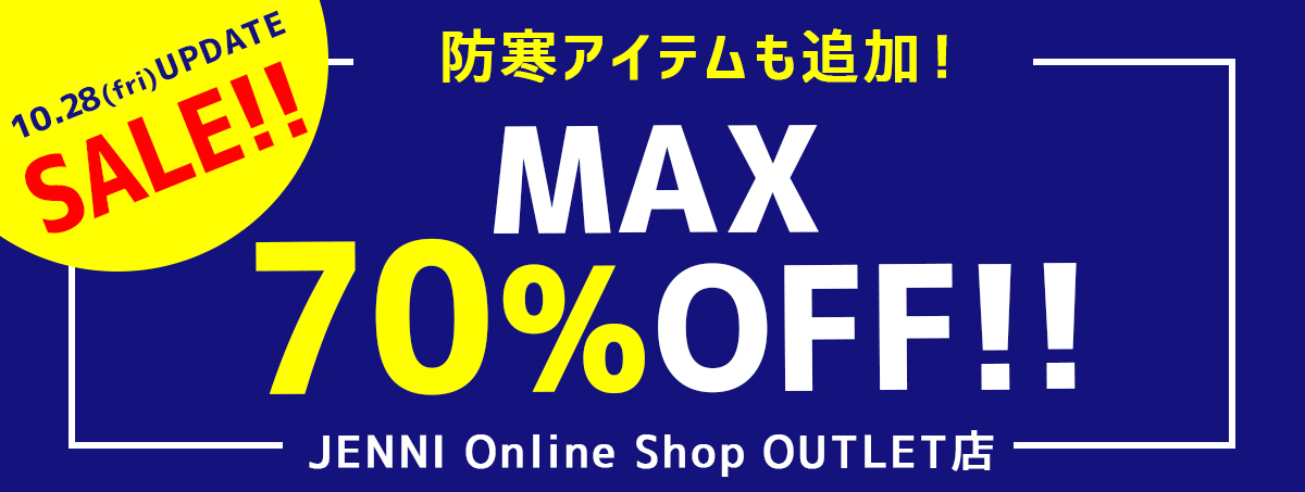 OUTLETのトップページ｜JENNI Online Shop