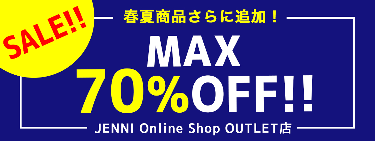 OUTLET_商品追加_mb日付なし.jpg