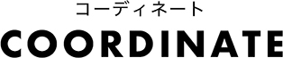 コーディネート