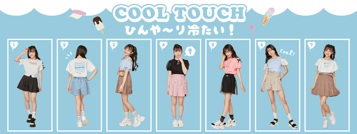 子ども服通販のJENNI Online Shop