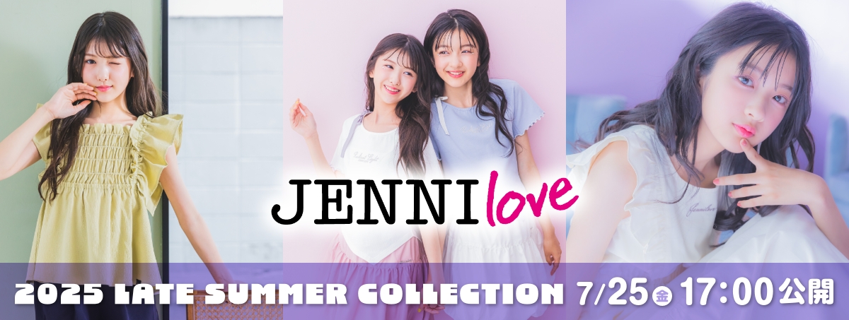専用✧ジェニィラブ&エニィファム✧新品✧おまとめ130 子ども服通販のJENNI Online Shop