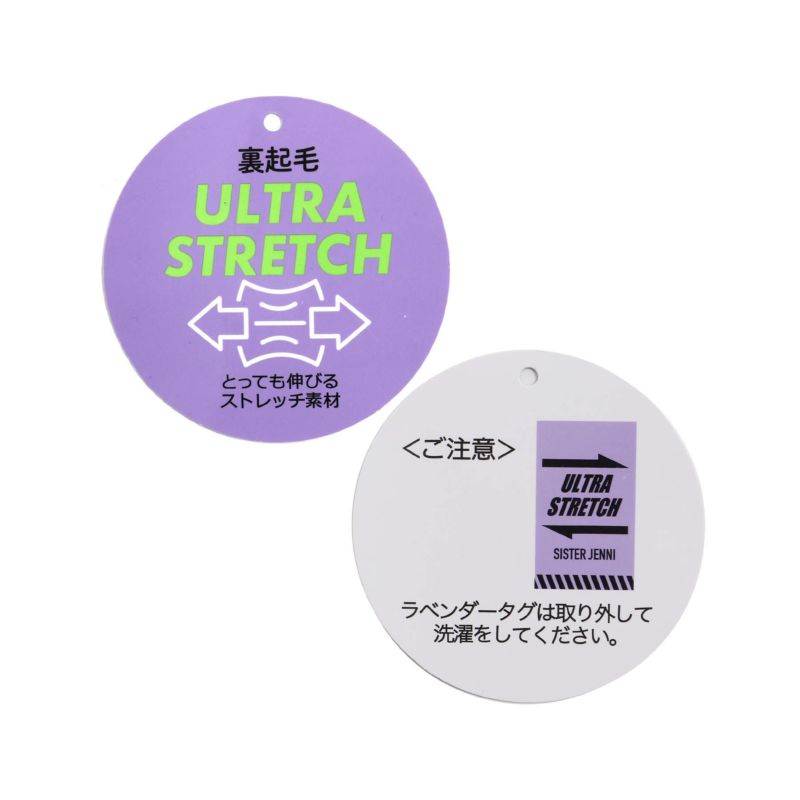 60％OFF】裏起毛ストレッチスキニーパンツ の商品ページ| JENNI