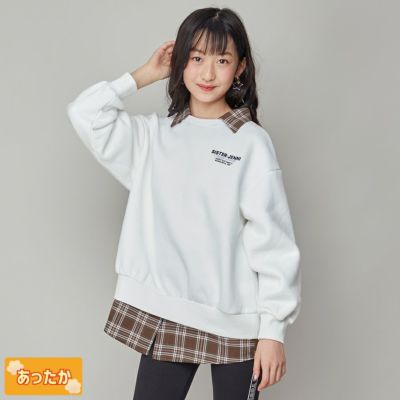 子ども服通販のJENNI Online Shop