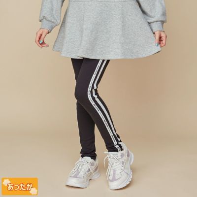 子ども服通販のJENNI Online Shop