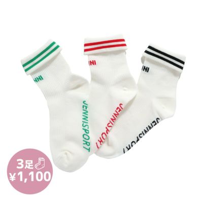 3点で1,000円(税込1,100円) 対象ソックス | JENNI Online Shop