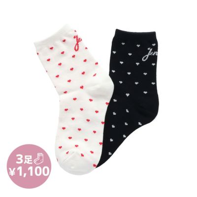 3点で1,000円(税込1,100円) 対象ソックス | JENNI Online Shop