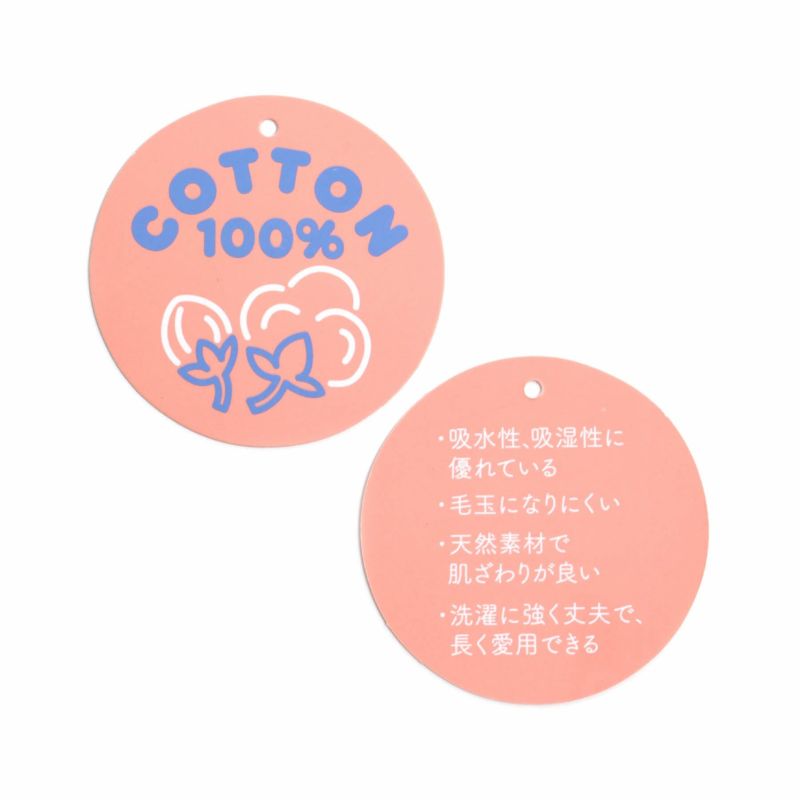 配色ししゅうZIPブルゾン の商品ページ| JENNI Online Shop