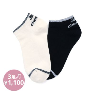 3点で1,000円(税込1,100円) 対象ソックス | JENNI Online Shop