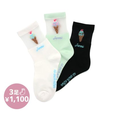 3点で1,000円(税込1,100円) 対象ソックス | JENNI Online Shop